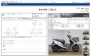 HONDA DIO FI фото 13 HONDA DIO FI фото 13