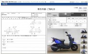 YAMAHA BWS 50 FI фото 13 YAMAHA BWS 50 FI фото 13