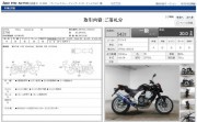 KAWASAKI Z750 фото 13 KAWASAKI Z750 фото 13