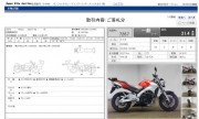 SUZUKI GSR400 фото 13 SUZUKI GSR400 фото 13