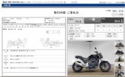 HONDA NC700S фото 13 HONDA NC700S фото 13