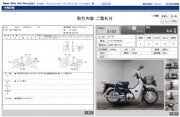 HONDA SUPER CUB 50 PRO фото 13 HONDA SUPER CUB 50 PRO фото 13