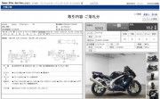 KAWASAKI NINJA ZX-9R фото 13 KAWASAKI NINJA ZX-9R фото 13