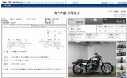 YAMAHA V-MAX фото 13 YAMAHA V-MAX фото 13