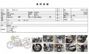 HONDA X4 LD фото 13 HONDA X4 LD фото 13