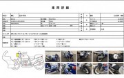 SUZUKI GSX-R750 фото 13 SUZUKI GSX-R750 фото 13