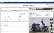 SUZUKI LETS 5 фото 13 SUZUKI LETS 5 фото 13