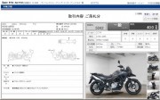 SUZUKI V-STROM 650 ABS фото 13 SUZUKI V-STROM 650 ABS фото 13
