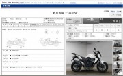 KAWASAKI Z750 фото 13 KAWASAKI Z750 фото 13
