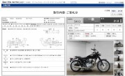 KAWASAKI W650 фото 13 KAWASAKI W650 фото 13