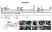 KAWASAKI VULCAN 400 фото 13 KAWASAKI VULCAN 400 фото 13
