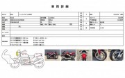 BUELL XB9R фото 13 BUELL XB9R фото 13