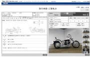 YAMAHA DRAGSTAR 400 EXTREME VERSION фото 13 YAMAHA DRAGSTAR 400 EXTREME VERSION фото 13
