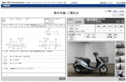 HONDA DIO FI фото 13 HONDA DIO FI фото 13