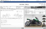 KAWASAKI Z1000 фото 13 KAWASAKI Z1000 фото 13