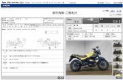 BMW R1150R ROCKSTER фото 13 BMW R1150R ROCKSTER фото 13