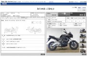 KAWASAKI VERSYS 650 фото 13 KAWASAKI VERSYS 650 фото 13