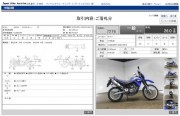 YAMAHA XT660R фото 13 YAMAHA XT660R фото 13