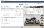 SUZUKI VX800 фото 13 SUZUKI VX800 фото 13
