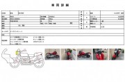 HONDA NC700X фото 13 HONDA NC700X фото 13