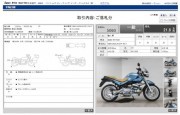 BMW R1150R фото 13 BMW R1150R фото 13
