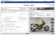 DUCATI MONSTER 900 фото 13 DUCATI MONSTER 900 фото 13