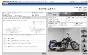 HONDA STEED 400 VLS фото 13 HONDA STEED 400 VLS фото 13