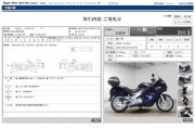 BMW K1200GT фото 13 BMW K1200GT фото 13