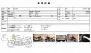 HONDA NC700S фото 13 HONDA NC700S фото 13
