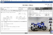 YAMAHA YZF-R6 фото 13 YAMAHA YZF-R6 фото 13