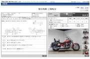 YAMAHA DRAGSTAR 400 CLASSIC фото 13 YAMAHA DRAGSTAR 400 CLASSIC фото 13