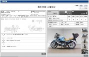BMW R1150R фото 13 BMW R1150R фото 13