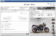 BMW R1150R ROCKSTER фото 13 BMW R1150R ROCKSTER фото 13