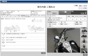 YAMAHA DRAGSTAR 400 CLASSIC фото 13 YAMAHA DRAGSTAR 400 CLASSIC фото 13