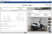 HONDA DIO фото 13 HONDA DIO фото 13
