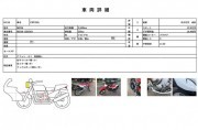HONDA CRF250L фото 13 HONDA CRF250L фото 13