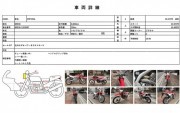 HONDA CRF250L фото 13 HONDA CRF250L фото 13