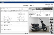 YAMAHA JOG ZR EVOLUTION 2 фото 13 YAMAHA JOG ZR EVOLUTION 2 фото 13