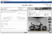 SUZUKI INTRUDER 400 CLASSIC фото 13 SUZUKI INTRUDER 400 CLASSIC фото 13