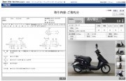 HONDA DIO фото 13 HONDA DIO фото 13