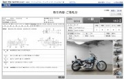 HONDA SHADOW 400 SLASHER фото 13 HONDA SHADOW 400 SLASHER фото 13