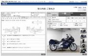 BMW K1200GT фото 13 BMW K1200GT фото 13