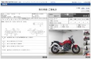 HONDA NC700S фото 13 HONDA NC700S фото 13