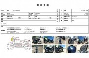 HONDA STEED 400 VLX фото 13 HONDA STEED 400 VLX фото 13