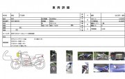 YAMAHA TT250R фото 13 YAMAHA TT250R фото 13