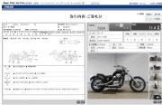 HONDA STEED 400 фото 13 HONDA STEED 400 фото 13