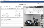 HONDA DIO фото 13 HONDA DIO фото 13