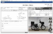HONDA SUPER CUB 50 Fi фото 13 HONDA SUPER CUB 50 Fi фото 13