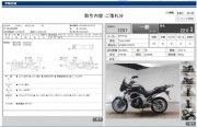 KAWASAKI VERSYS 650 фото 13 KAWASAKI VERSYS 650 фото 13
