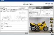 DUCATI ST2 фото 13 DUCATI ST2 фото 13